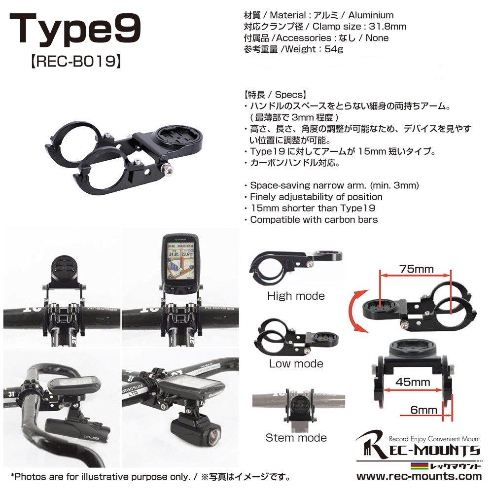 RecMount Type 9 Garmin Combo Mount (with Lower Adapter) + LEZYNE Light Adapter GP-LEZ2 [9-GM+GP/GP-LEZ2]