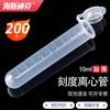 Пластиковые центрифужные пробирки Haistick