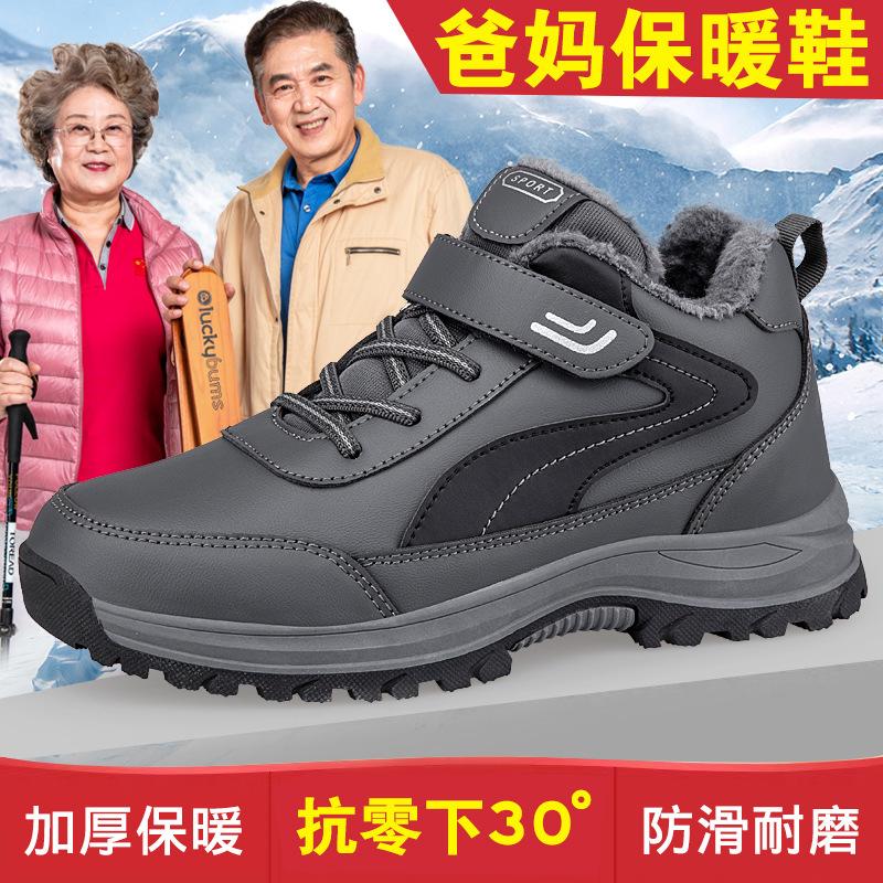 Обувь для мам, женская хлопковая обувь, зимняя, для среднего и пожилого возраста, теплые повседневные нескользящие зимние ботинки, бархатная, теплая, с высоким берцем, для пожилых людей