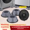 Universal Washing Machines Refrigerator Anti-Slip Pedestal Vibration Dampening Feet Pads Suction Cup Leveling Base