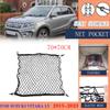 For Suzuki Vitara Escudo LY 2016 2019 IV 4 2015~2024 Nylon Mesh Rear Trunk Organizer Elastic Luggage Storage Bags Car Accessorie