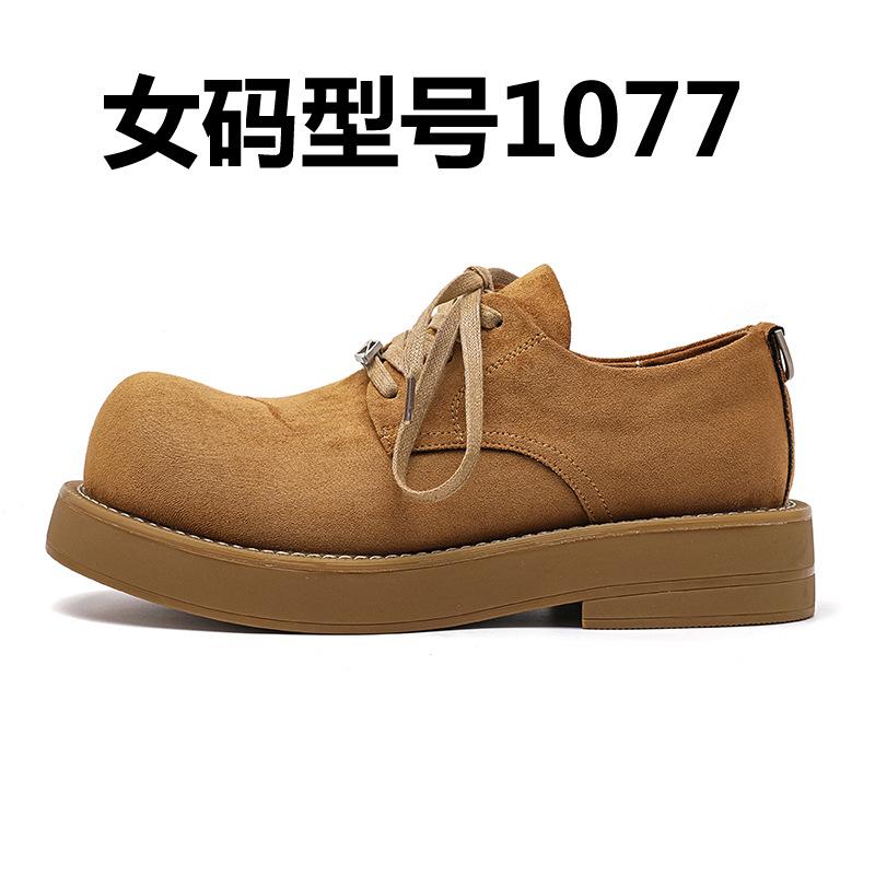 Туфли дерби мужские весна-осень 2025 года новые туфли с большим носком толстая подошва увеличивающая рост низкие туфли с круглым носком модные кожаные туфли 1088-A