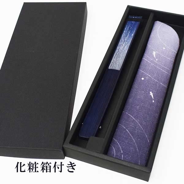 Kimono Fabric Fan and Fan Case Dyed Ripple 22cm [Stylish Iroha] Men's Fan, Set, Frame, Pattern, (Navy)
