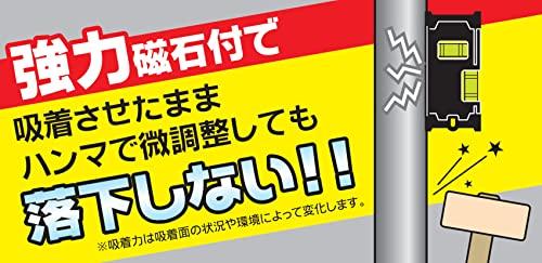 Niigata Seiki Уровень SK Super Magnetic Force с магнитом, 5,9 дюйма (150 мм), Белый ML-150KW