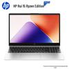 HP 255R G10 15.6" Thin & Light Laptop (CN version)