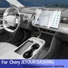 Для Chery JETOUR DASHING ()  Прозрачная защитная пленка из ТПУ для центральной консоли автомобиля, наклейка против царапин для интерьера