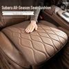 Всесезонные универсальные чехлы на сиденья для Subaru Forester, XV, Outback, Legacy, Tribeca