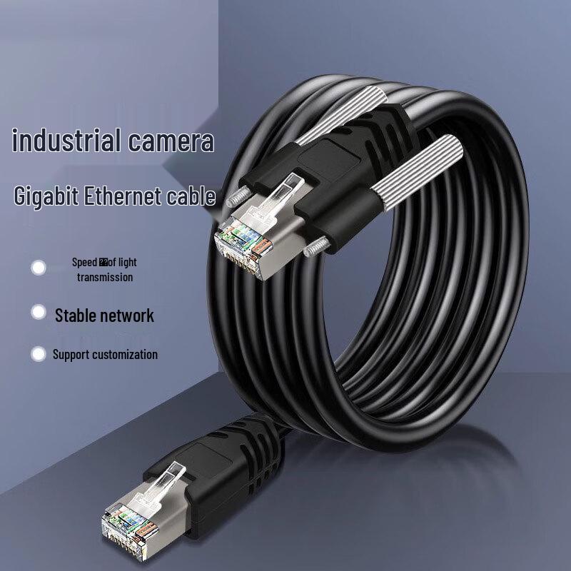 YouLianXing Industrial Camera Cat6 Gigabit Drag Chain Cable
