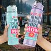 1PC You Are My World Mom Text Pattern 750ml Color Plastic Sports Water Bottle Leakproof Flip Straw Lid Suitable for Sports Office Home Use