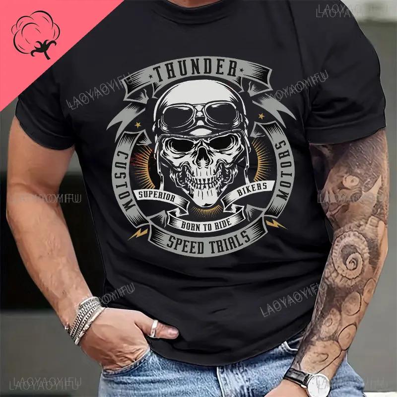 Футболка с изображением Иисуса из хлопка, новая футболка Schwarzes, футболка Old School Biker Iron Cross Skull Kreuz Dk109, футболка Ride To Live Motorcycle