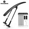 Rockbros 28210007001 Bicycle Fender, Universal, Adjustable - Black