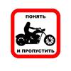 KCS007 понять и пропустить CHOPPER для байкеров, автомобильная наклейка, разноцветные наклейки из ПВХ, аксессуары для мотоциклов, наклейка