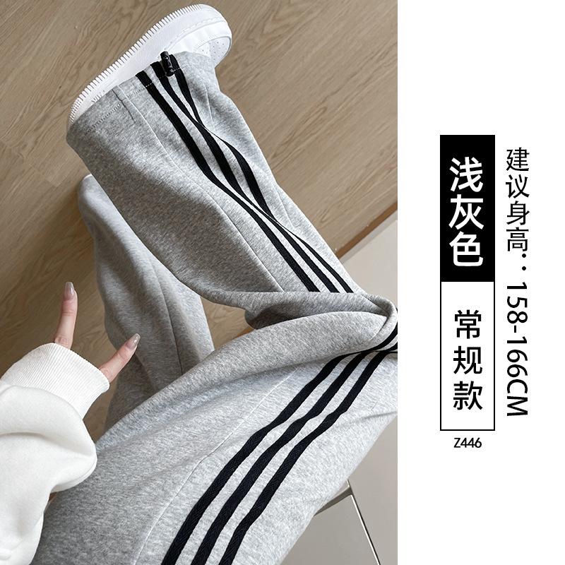 Ankola Red Striped Sweatpants Women's Spring and Autumn New Fleece Sweatpants Small Straight Wide-leg Pants