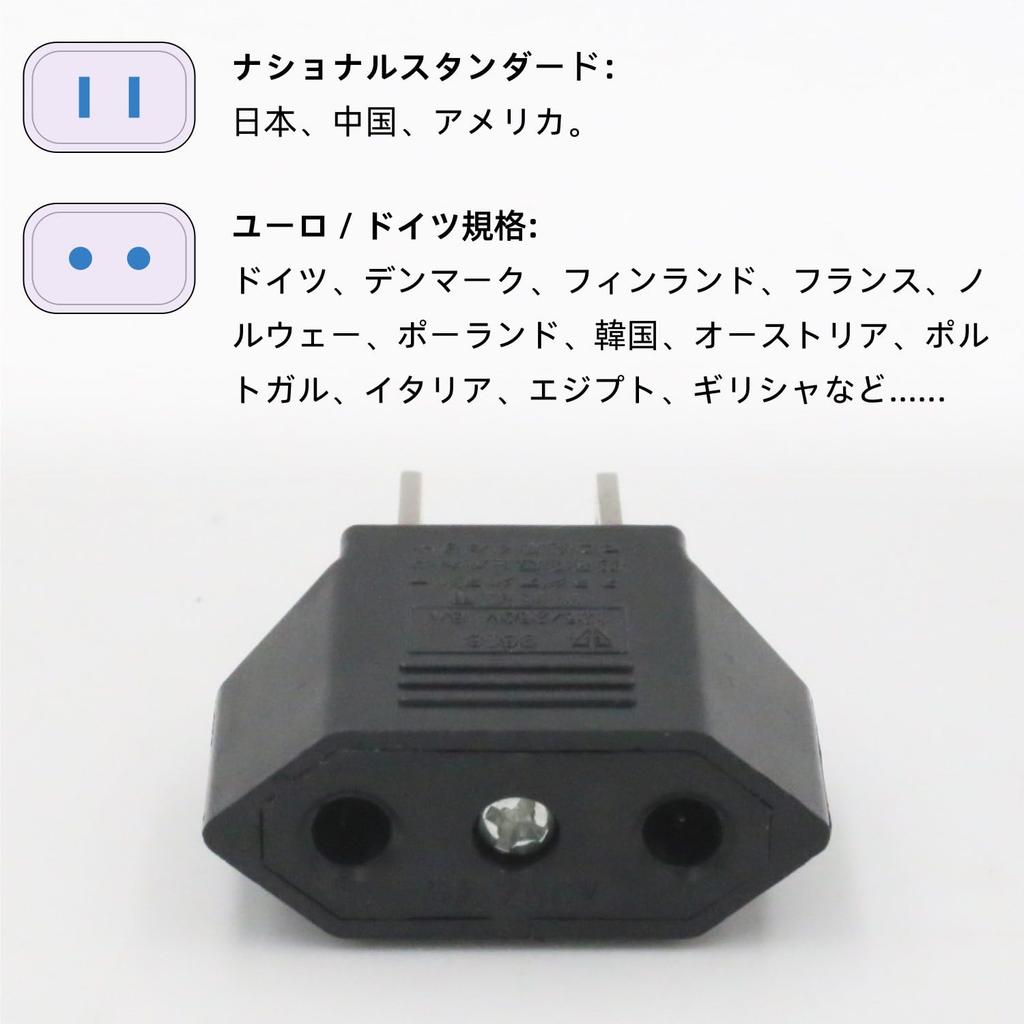 Переходник для розетки типа C, набор из 2 шт. Переходник для бытовой розетки, переходник для электросети 6 А, круглый, плоский, переходник, 2-контактный, высокая совместимость