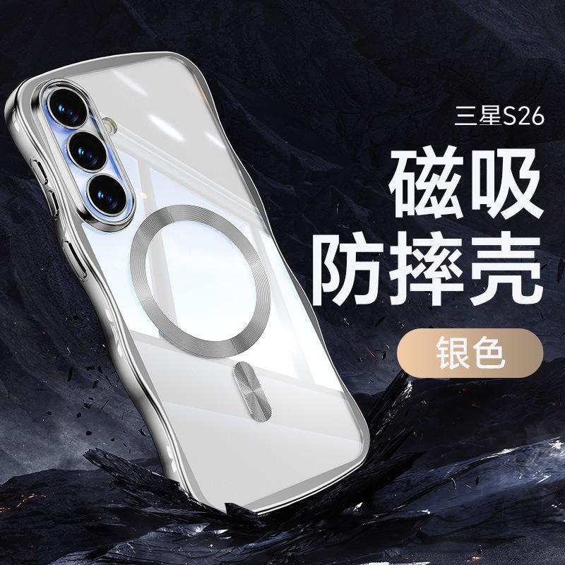 Применимо к Samsung Galaxy S11Ultra большая волна беспроводной magsafe магнитное притяжение s11 блестки s11 гальваническое покрытие чехол