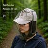 Унисекс Рыболовная Шляпа для улицы с Москитной Сеткой, Защитой от Солнца и Дышащей Маской для Лица.