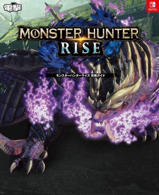 Руководство по стратегии Monster Hunter Rise