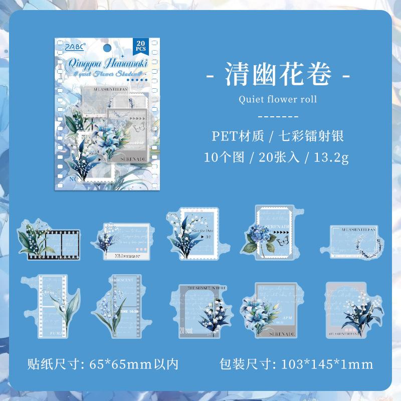 20 шт./компл. Наклейки с цветочными этикетками для скрапбукинга, водонепроницаемые детские наклейки из ПВХ для украшения канцелярских товаров, книг, дневников, iPad, мобильных телефонов