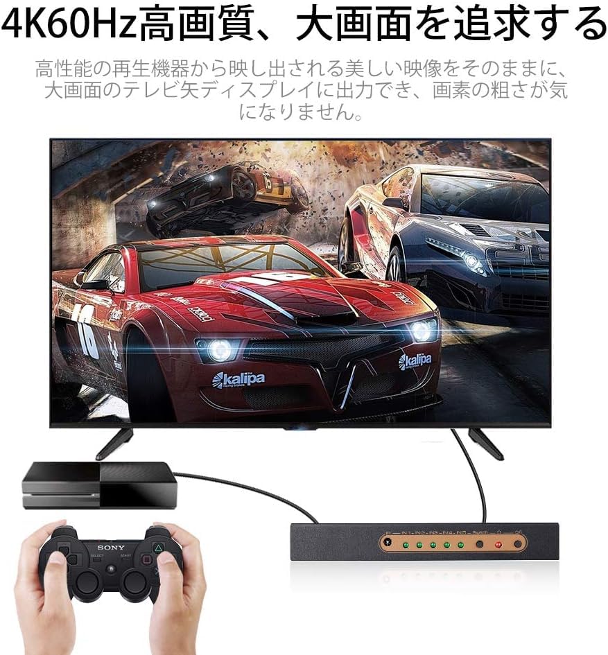 HDMI-коммутатор, 5 входов, 1 совместимый выход, пульт дистанционного управления в комплекте, совместим с Switch 2.0, 4k@60hz, HDCP2.2, HDR, PS5/PS4/Nintendo