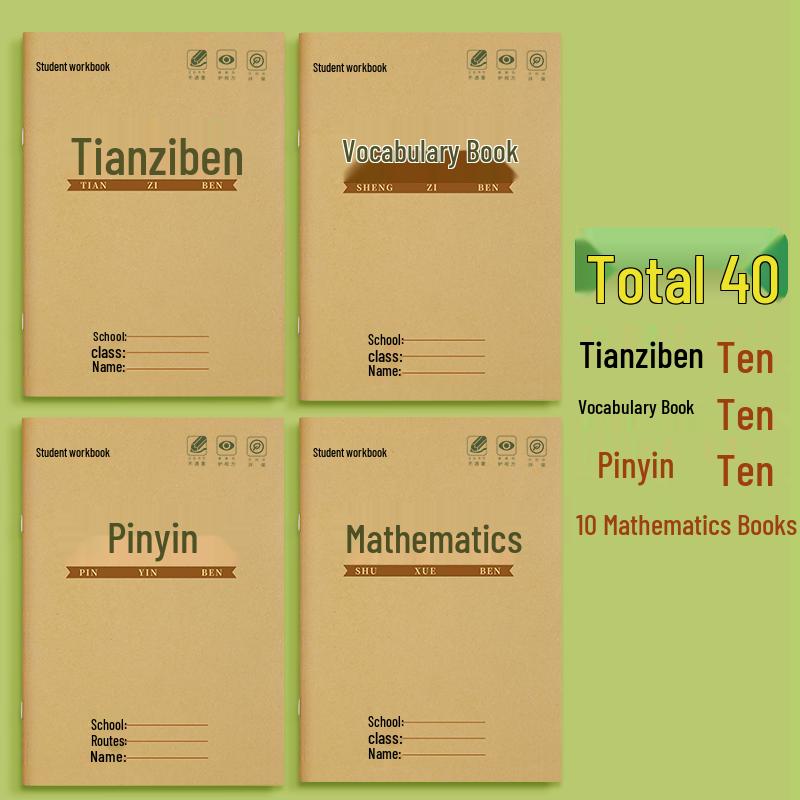 First-Grade Pinyin Tian Zi Ge Notebook for Elementary School Language Practice