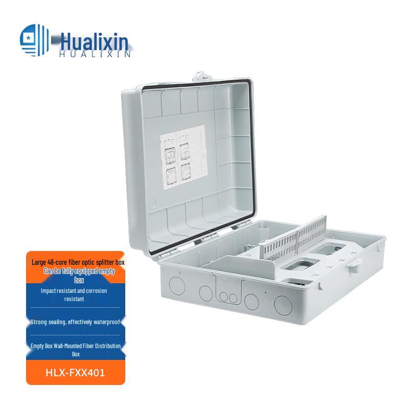 HUALIXIN Outdoor Fiber Optic Enclosures