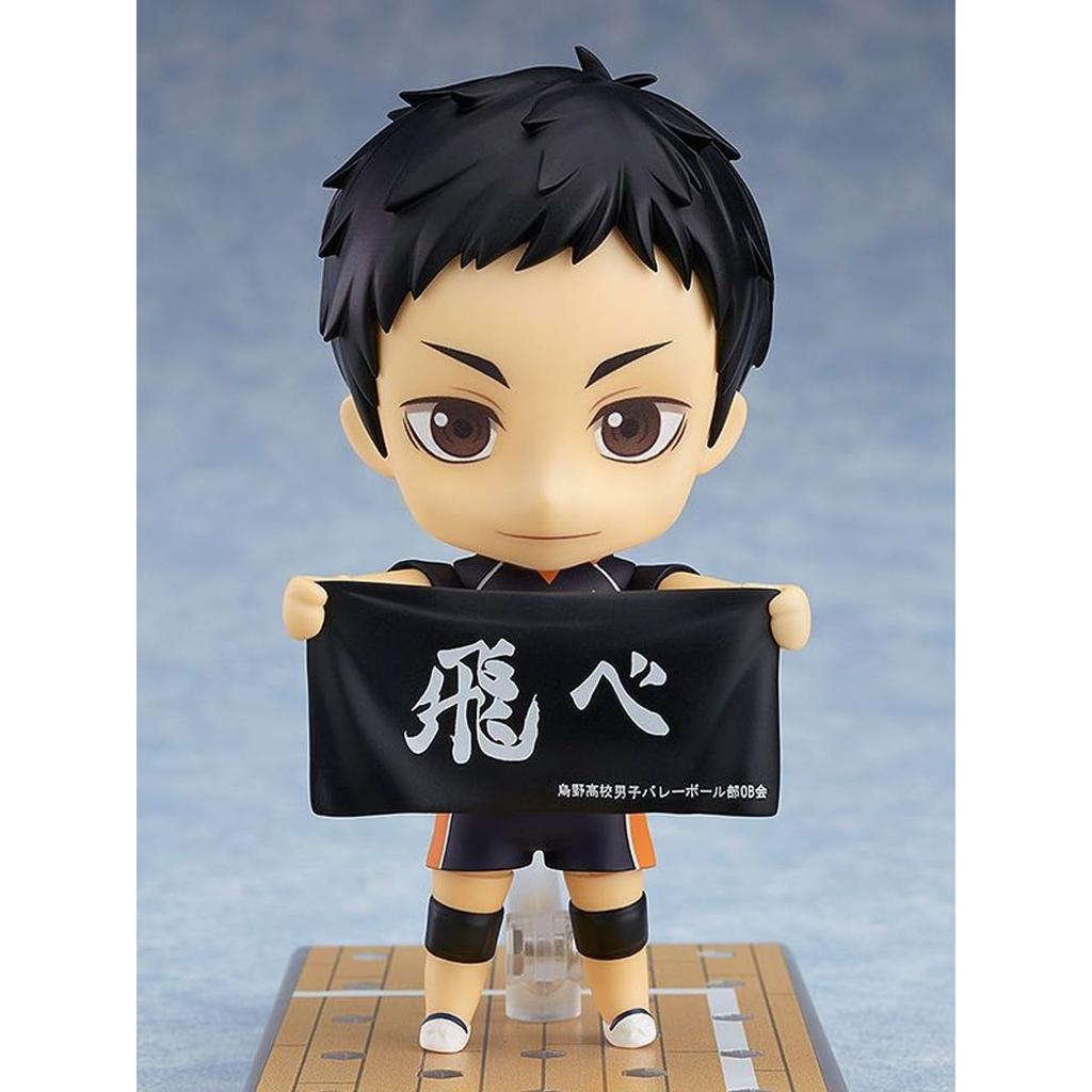 Nendoroid Haikyuu!! Daichi Sawamura Non-Scale Painted Plastic Action Figure (Reissue)