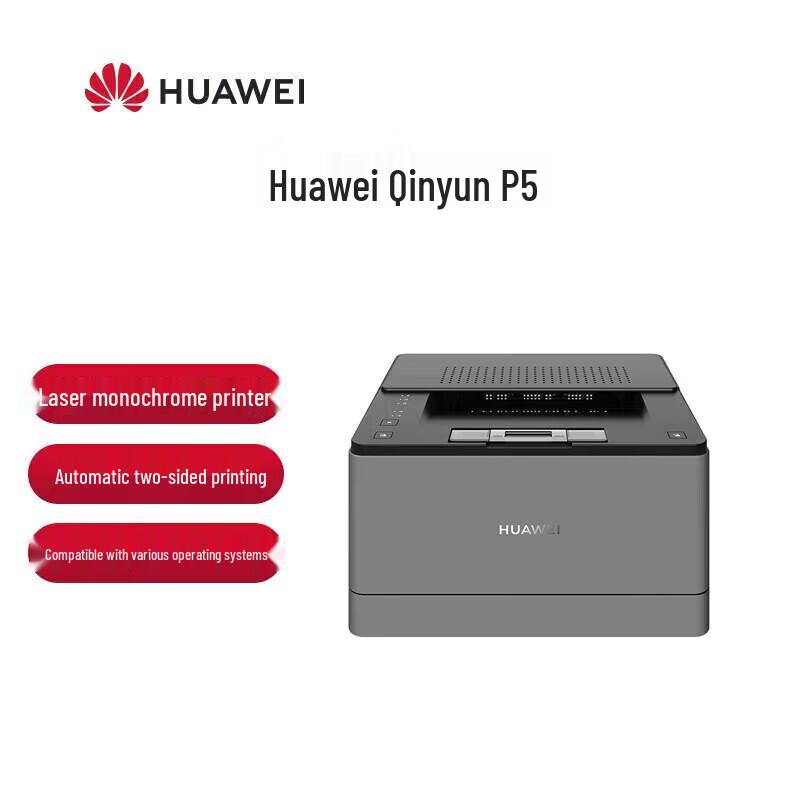 Huawei Qingyun P5 Monochrome Laser Printer CN plug (adapter included)