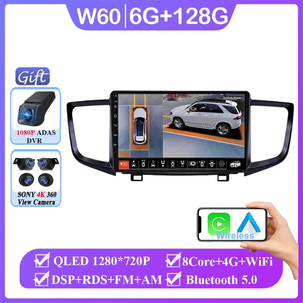 Android 14 Car Radio For Honda Pilot 2016 - 2019 Auto Carplay WIFI GPS Navigation Multimedia Video Player Stereo No 2din DVD