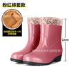 Розовые женские резиновые сапоги средней высоты, модные нескользящие дождевые сапоги, водонепроницаемая обувь для кухни, садовые сапоги для брода, женские сапоги 20, высокие водонепроницаемые сапоги