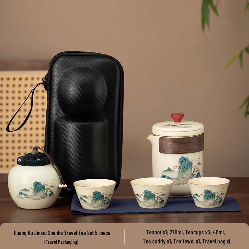 Portable Chinese Ceramic Tea Set with Travel Bag