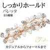 TIGLOSS Barrette Pearl Hair Accessory Hair Ornament Hair Clip Wedding Hairpin Hair Clip (Tigloss) (Leaf)