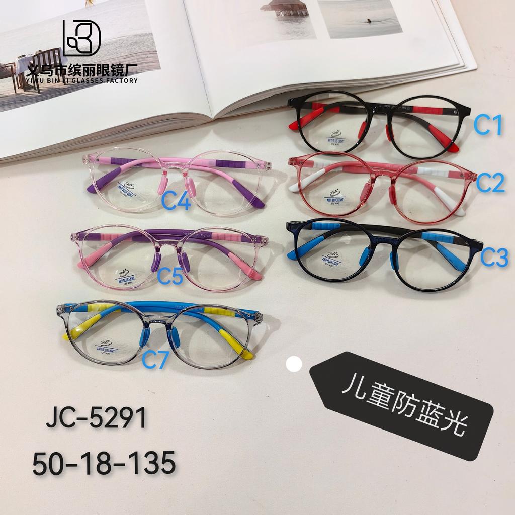 Fashion Children'S Anti-Blue Optical Mirror, Primary School Student Reading Computer Glasses Tr0 Children Flat Mirror