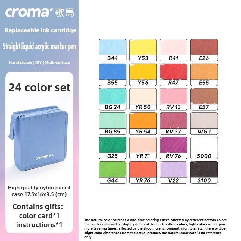 Набор многоразовых акриловых маркеров Croma 160/1 Colors с мягким наконечником, смываемые акварельные кисти, школьные принадлежности