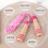 Kindergarten Wooden Skipping Rope Primary School Students Special Cotton Rope Adjustable