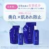 SEKKISEI Whitening Emulsion Medicinal Sekkisei Brightening Emulsion Main Body 140mL Emulsion Whitening Rough Skin Spots Dull Coix Coix Licorice