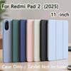 Чехол для Redmi Pad 2 Автопробуждение Подставка Обложка для планшета Для Coque Xiaomi Redmi Pad 2 2025 Чехол 11 дюймов Магнитный Умный Чехол аксессуары