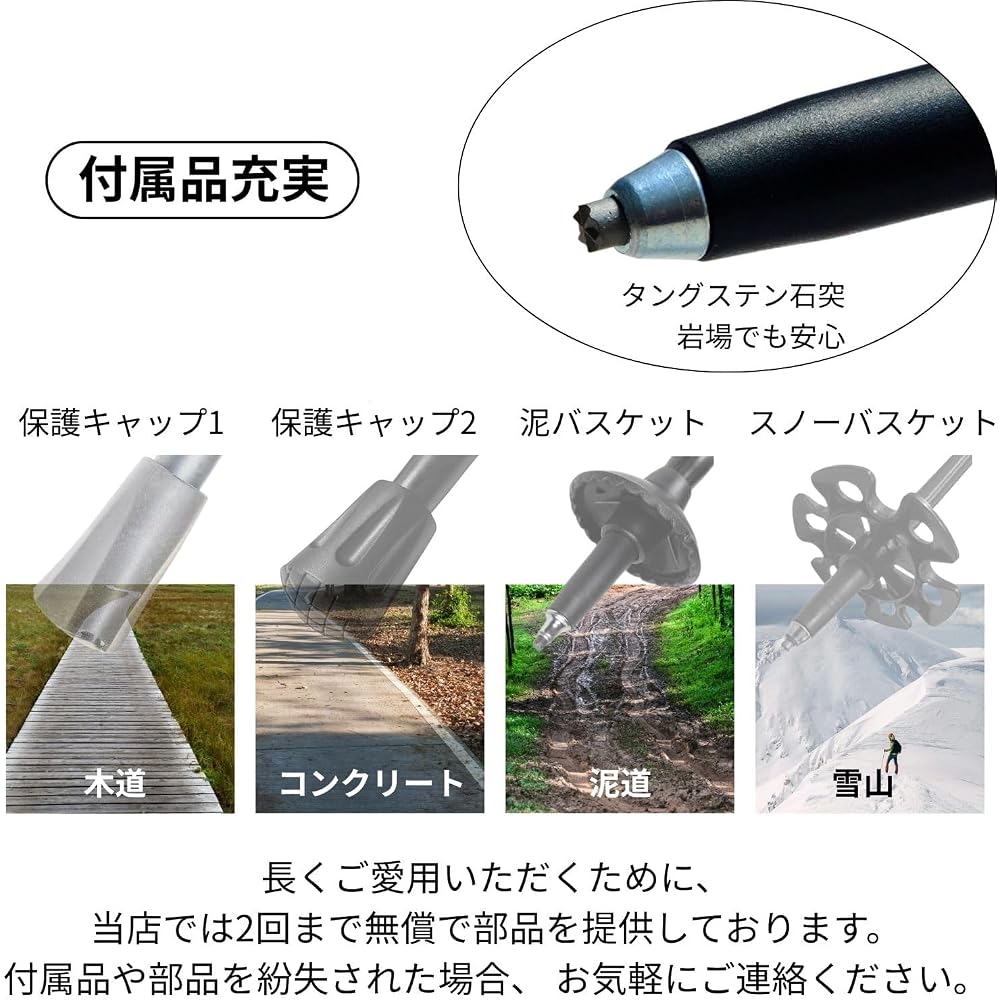 Fujikaze Ultralight Trekking Poles 155g 3K Carbon Fiber Adjustable Lightweight Hiking Walking Stick Set of 2