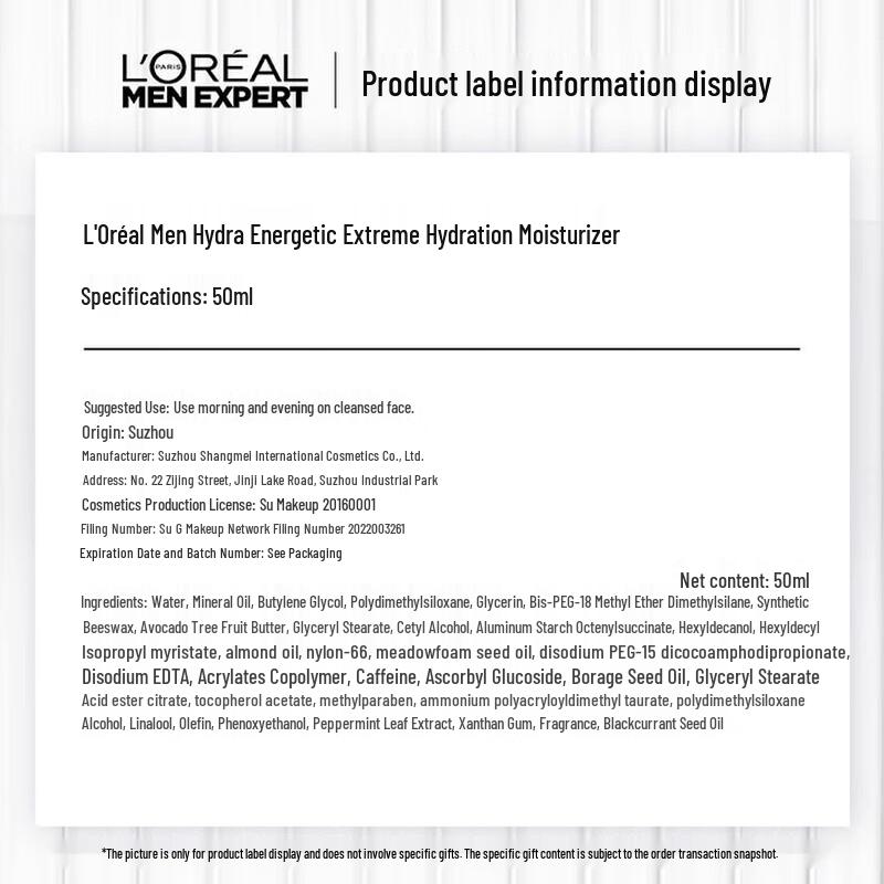 L'OREAL Мужской эксперт Hydra Energetic увлажняющий крем