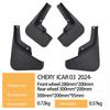 Совместимое крыло для Chery ICAR 03 2024 года