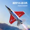 Радиоуправляемый самолет F16 с подсветкой истребитель двухрежимная модель электрическая игрушка пенопластовый радиоуправляемый самолет