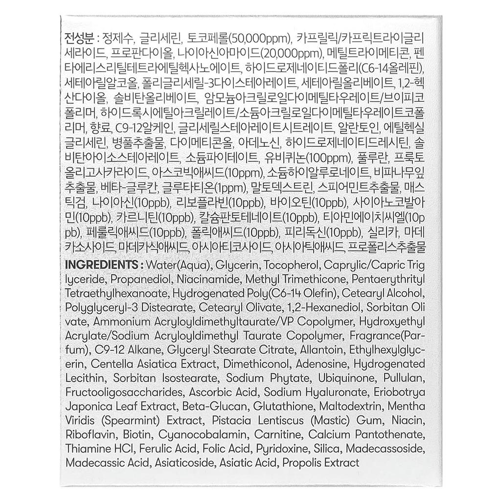 Крем Reedle Shot Vita-Light, 50 мл(1,69 жидких унций)