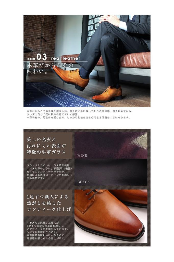 Shoes Secret 6cm Business Leather Genuine Outer Lace Made In Cm [Kitajima Industry] Shoes, Up, Shoes, Shoes, Leather, Plain, Feather, Up, Japan,