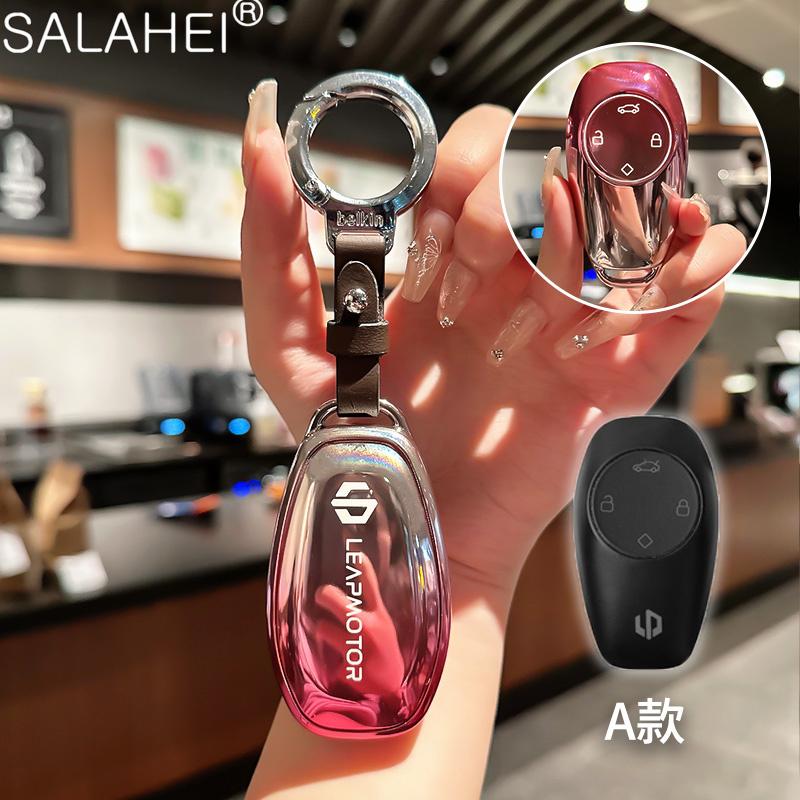 Чехол-брелок из ТПУ для умного ключа автомобиля For Leapmotor T03 S01 C11 C01 Тип Защитный Бесключевой Корпус Брелок Автоаксессуары