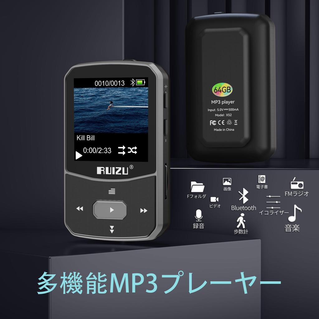 RUIZU 64 ГБ MP3-плеер с Bluetooth OTG, портативный музыкальный плеер с записью голоса и HIFI, цифровой аудио, компактный и идеальный для изучения языков и с функциями