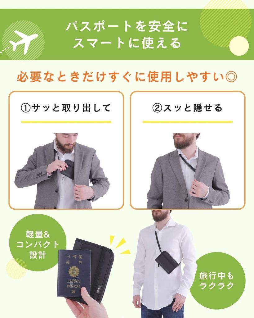 Tabi Passport шея удобный предмет для заграничных путешествий [Kai Senka] чехол, ремешок, антискимминговый кошелек, (черный)