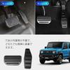 Mazero JB64W JB64W Jimny Sierra JB74W Специальный аксессуар для педалей Алюминиевая педаль Suzuki JIMNY Педаль