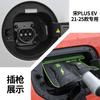 Charging Gun Rain Cover for BYD Song L DMI EV Song PLUS DMI EV Song PRO New Energy Car Charging Port Waterproof Protector Cover