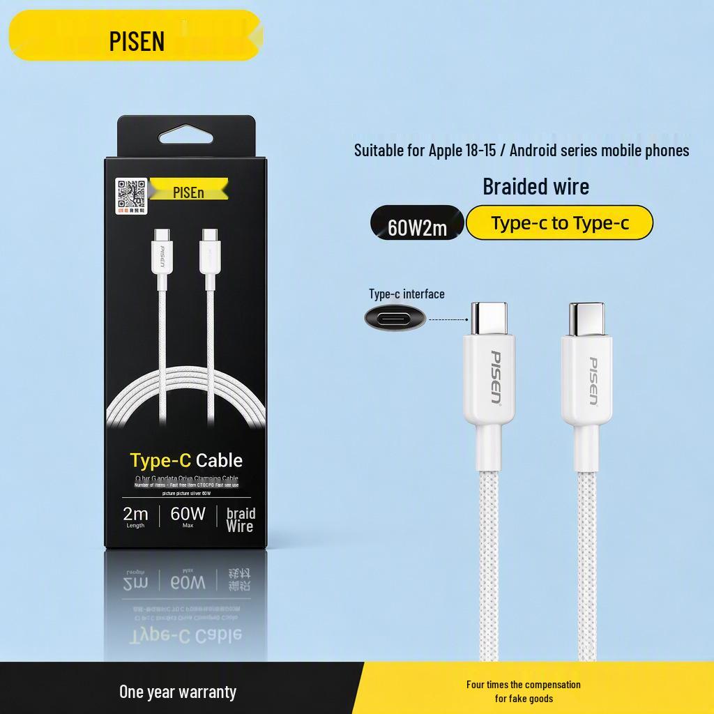 Кабель быстрой зарядки PISEN PD20W для iPhone 12/14