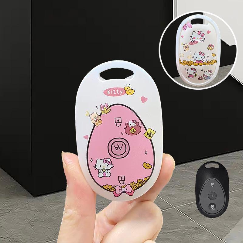 Emma Electric Vehicle Key Cover - Metaverse Girl Bubble Luna Shell with Aido Q Bean Knife Remote Control Pendant