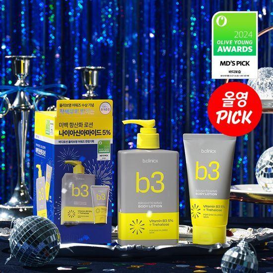 B Clinicix Niacinamide 5% Brightening Turn-On Body Lotion 300 мл+100 мл ограниченный выпуск